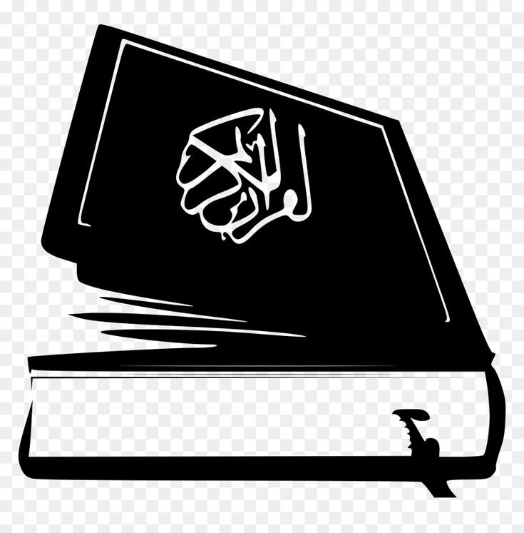 Alquran